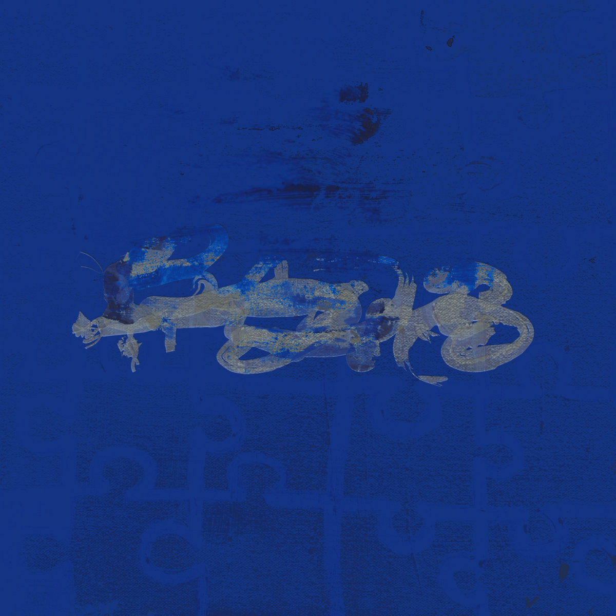 Exotic Sin & Julian Sartorius - In Session