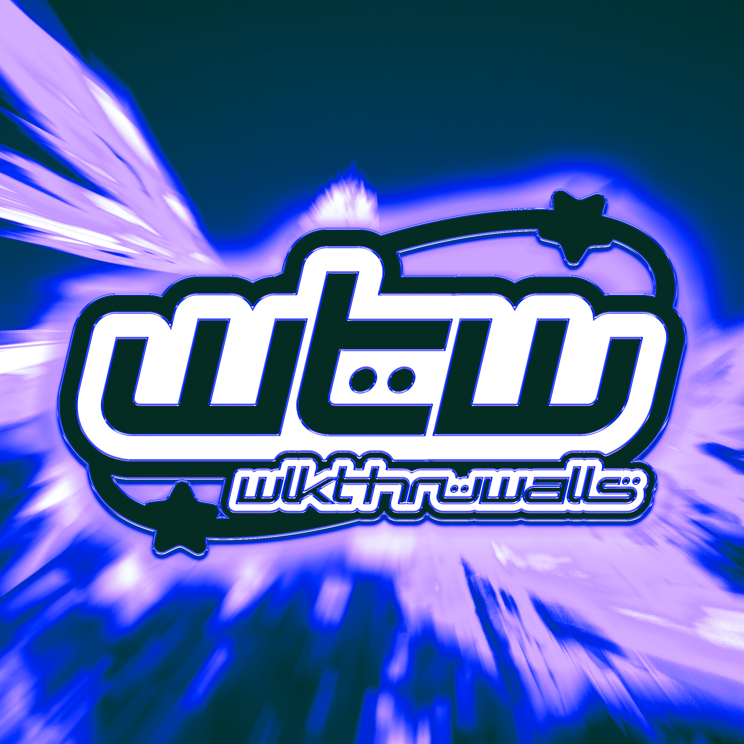 wlkthruwalls - smoking shelter